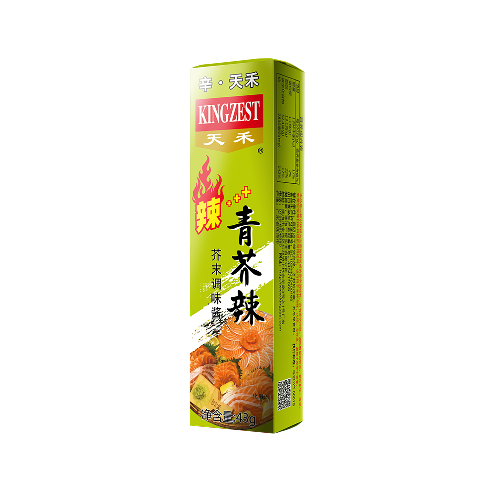 背面_0004_天禾43g辛升級-背面